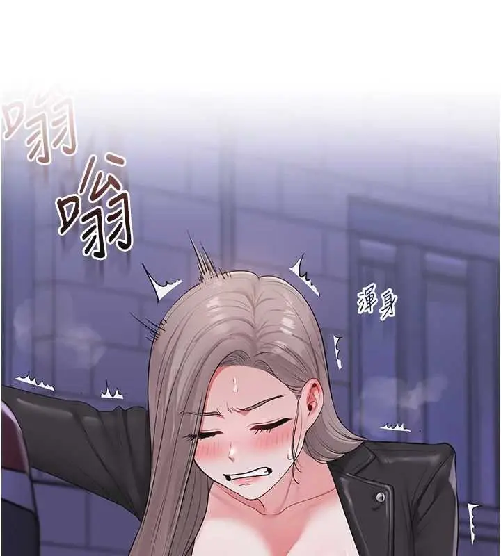 漫画《玩转学姊》第91话第132张图