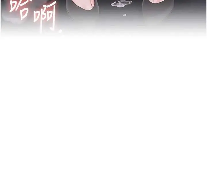 漫画《玩转学姊》第91话第134张图