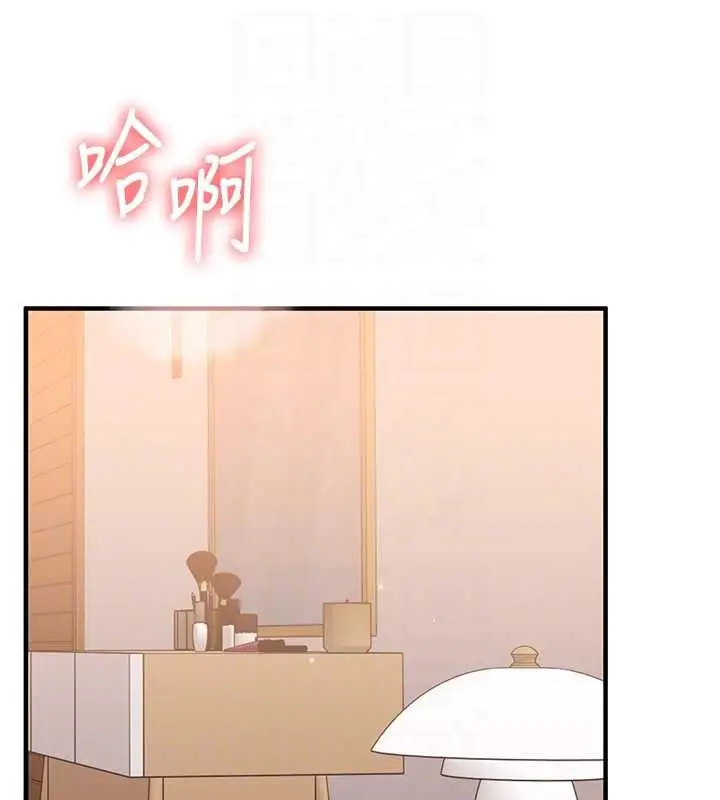 漫画《玩转学姊》第91话第16张图