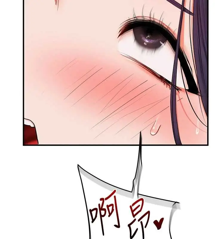 漫画《玩转学姊》第91话第160张图