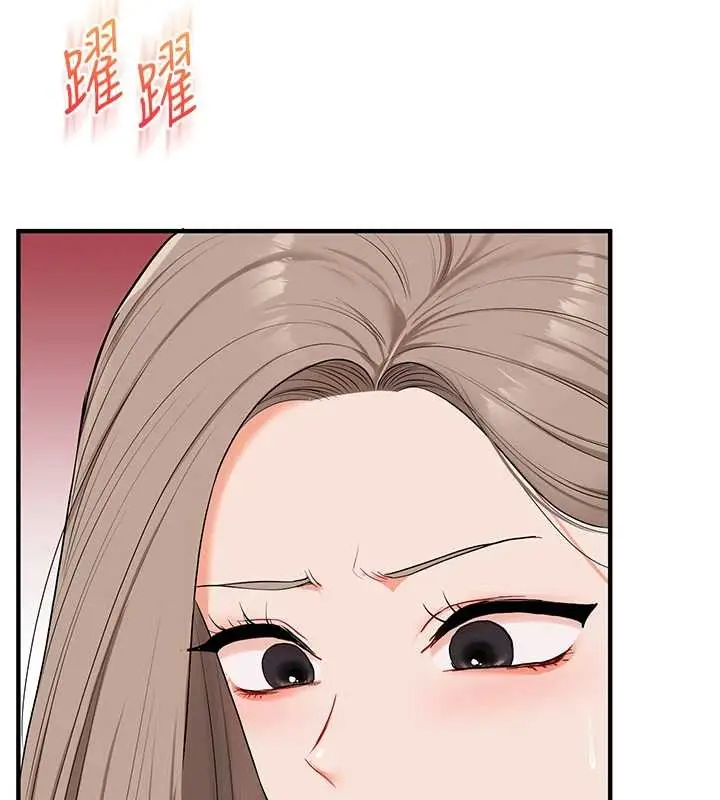 漫画《玩转学姊》第91话第25张图