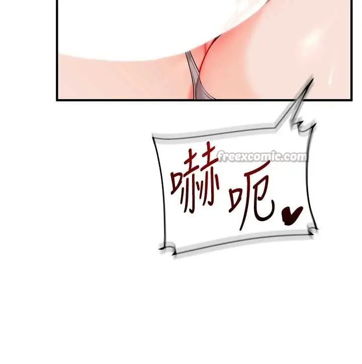 漫画《玩转学姊》第91话第28张图