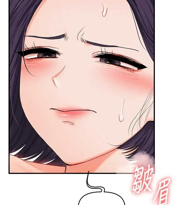 漫画《玩转学姊》第91话第47张图