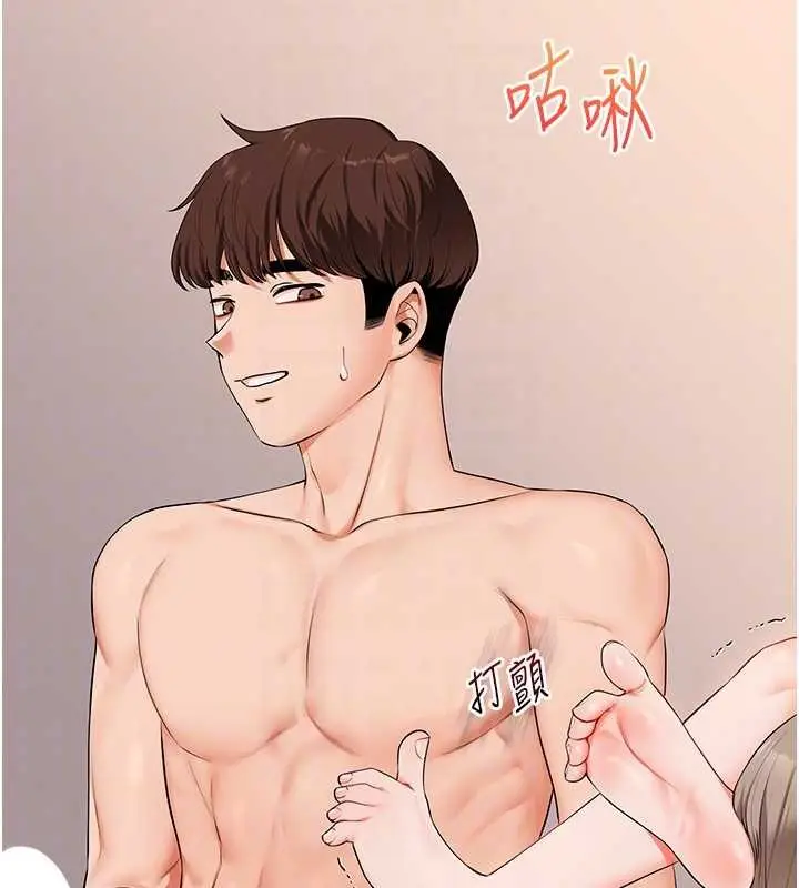 漫画《玩转学姊》第91话第58张图