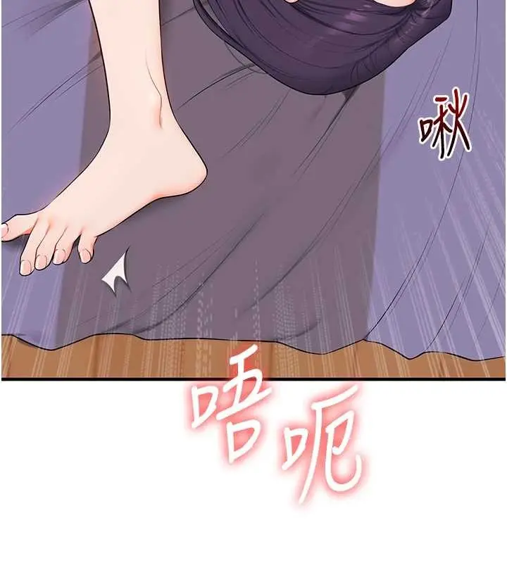 漫画《玩转学姊》第91话第69张图