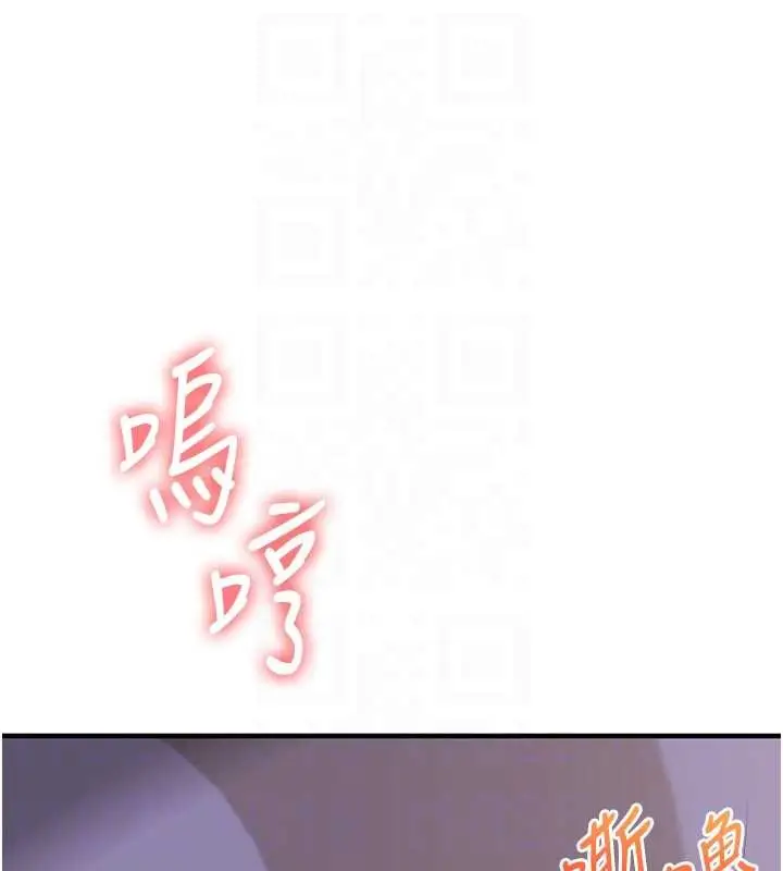 漫画《玩转学姊》第91话第71张图
