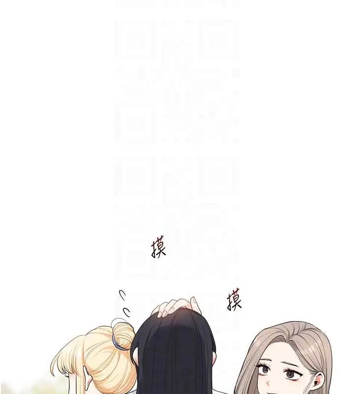 漫画《玩转学姊》第91话第87张图