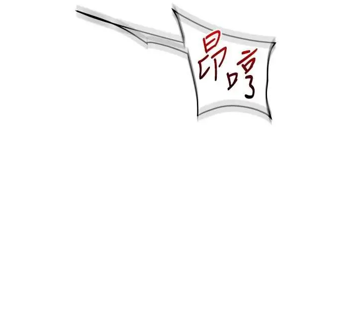漫画《玩转学姊》第92话第102张图