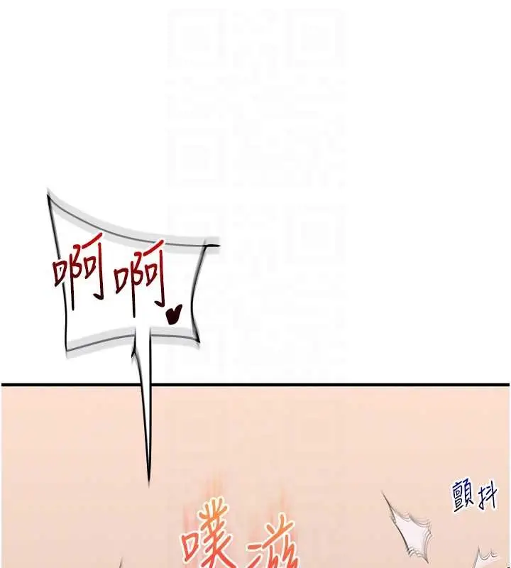 漫画《玩转学姊》第92话第103张图