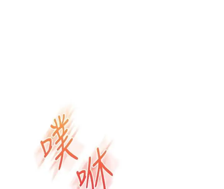 漫画《玩转学姊》第92话第110张图
