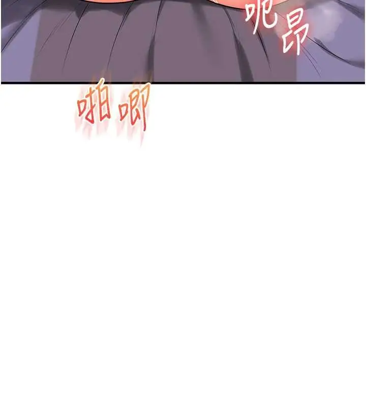漫画《玩转学姊》第92话第156张图