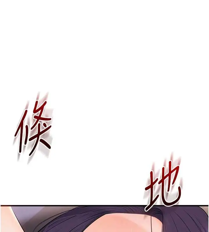 漫画《玩转学姊》第92话第159张图
