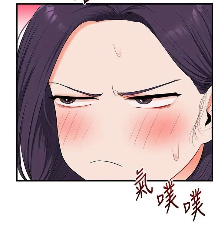 漫画《玩转学姊》第92话第36张图