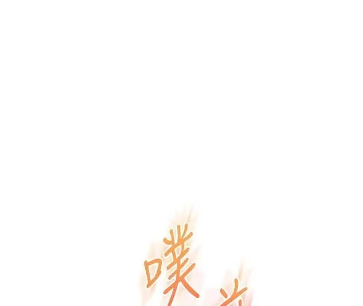 漫画《玩转学姊》第92话第45张图
