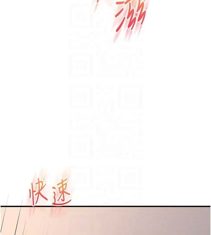 漫画《玩转学姊》第92话第46张图