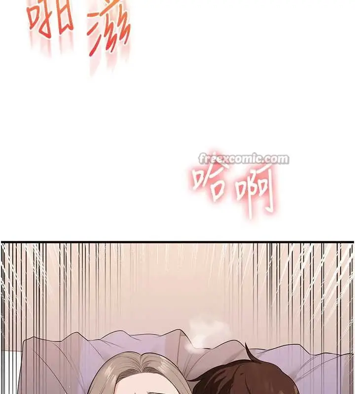 漫画《玩转学姊》第92话第56张图