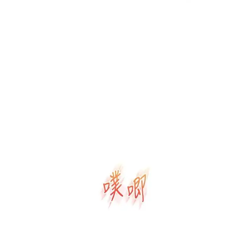 漫画《玩转学姊》第92话第59张图