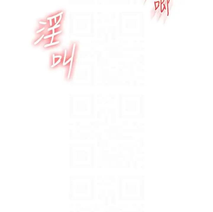 漫画《玩转学姊》第92话第63张图