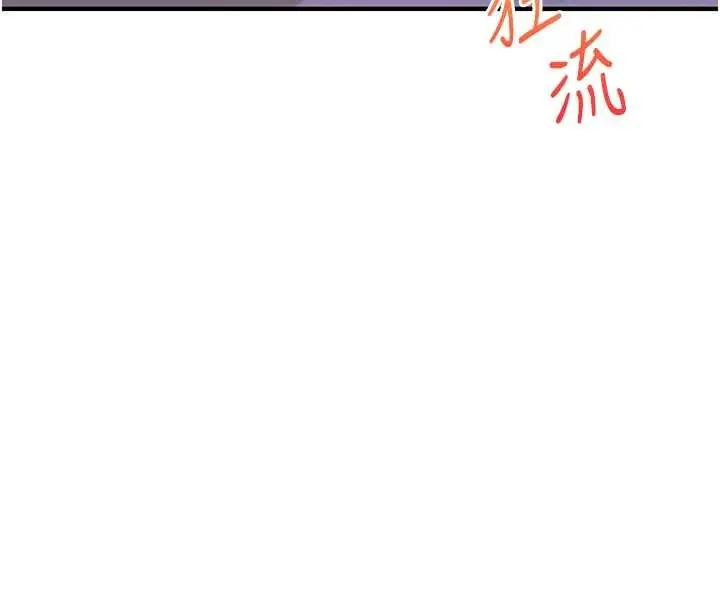 漫画《玩转学姊》第92话第71张图