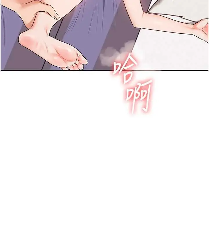 漫画《玩转学姊》第92话第79张图