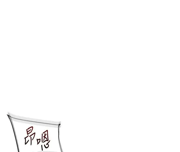 漫画《玩转学姊》第92话第80张图