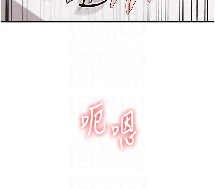 漫画《玩转学姊》第92话第90张图