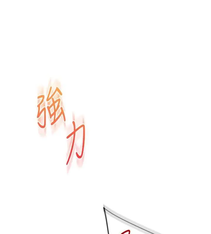 漫画《玩转学姊》第92话第91张图