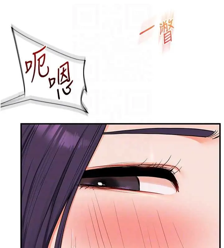 漫画《玩转学姊》第92话第95张图