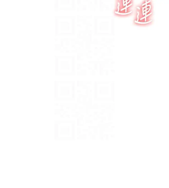 漫画《玩转学姊》第93话第106张图