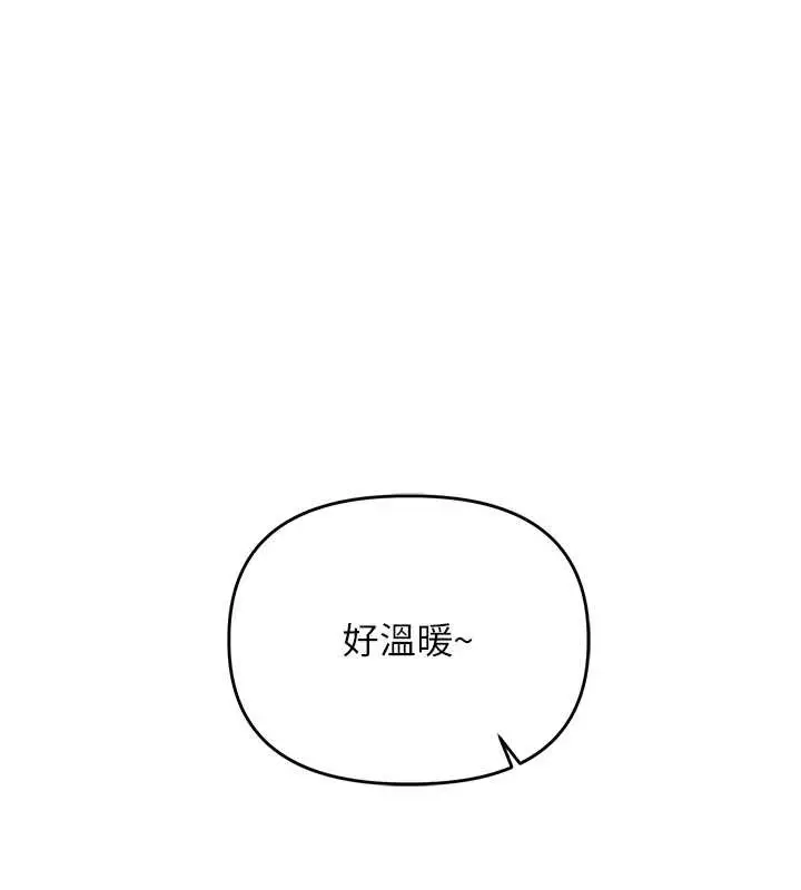 漫画《玩转学姊》第93话第134张图