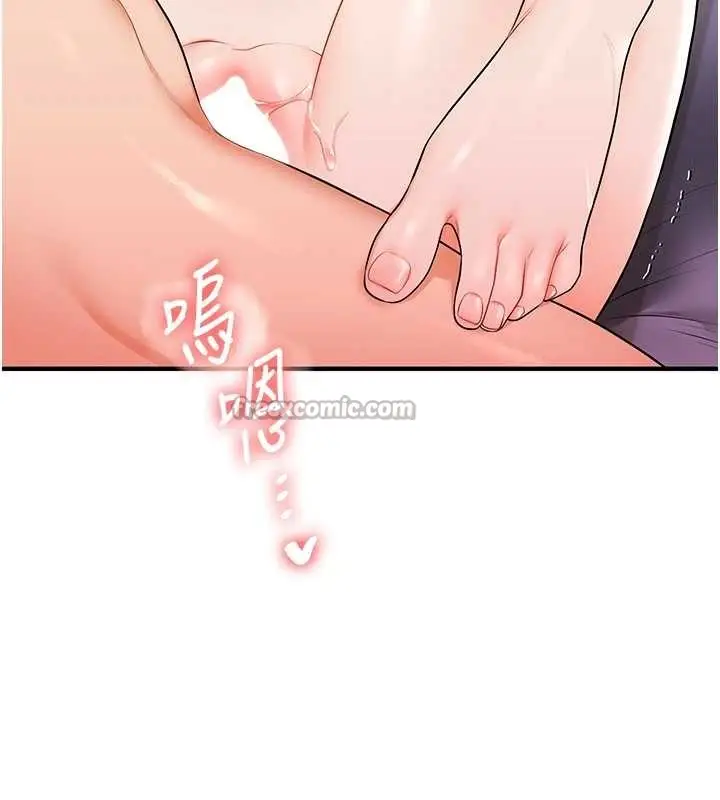 漫画《玩转学姊》第93话第14张图