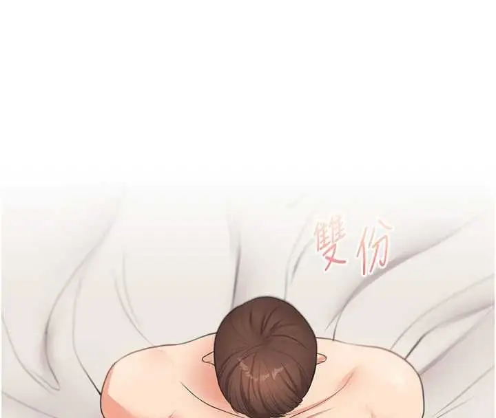 漫画《玩转学姊》第93话第160张图
