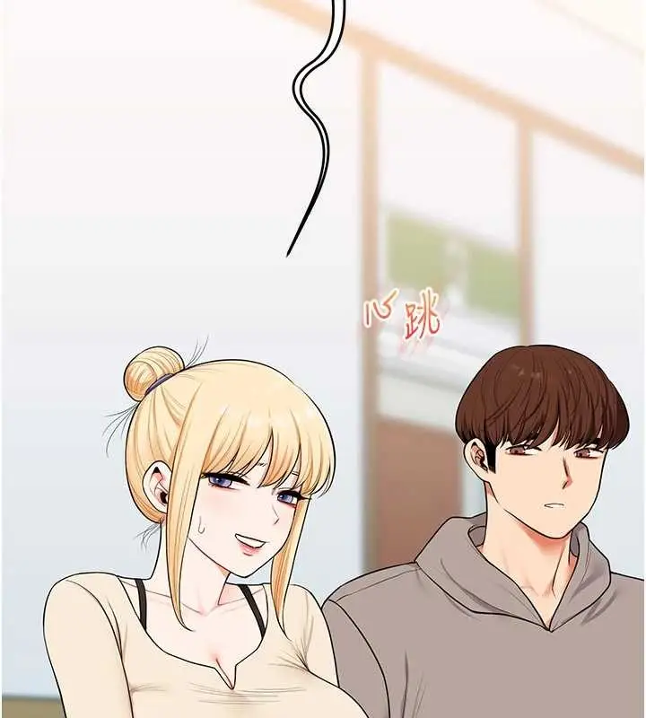 漫画《玩转学姊》第93话第176张图