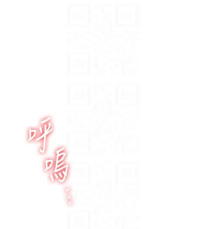 漫画《玩转学姊》第93话第18张图