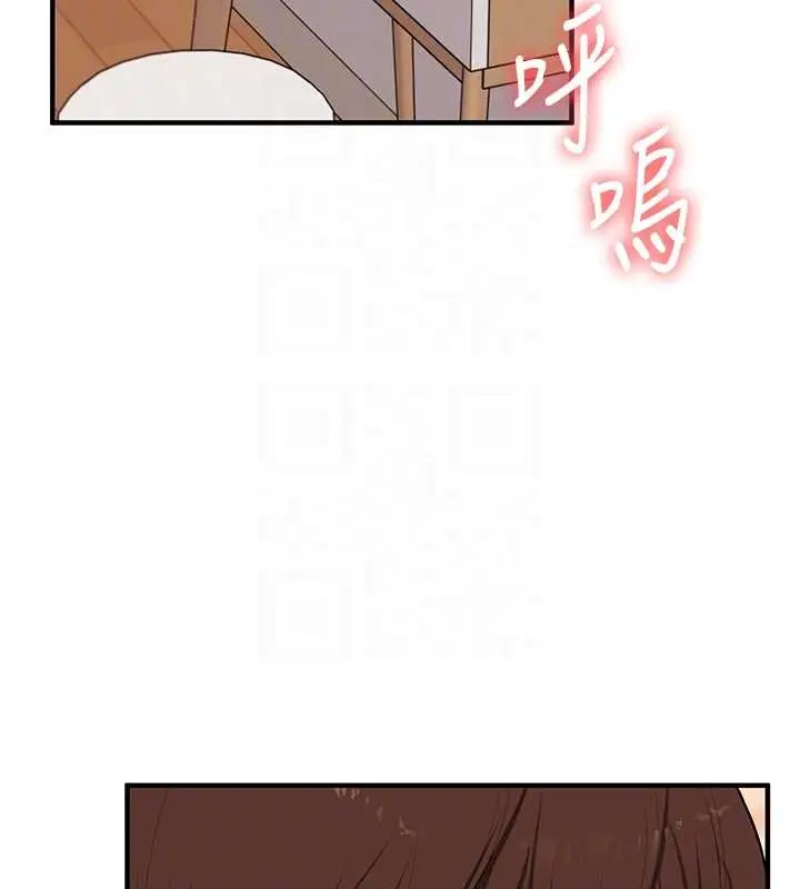 漫画《玩转学姊》第93话第20张图