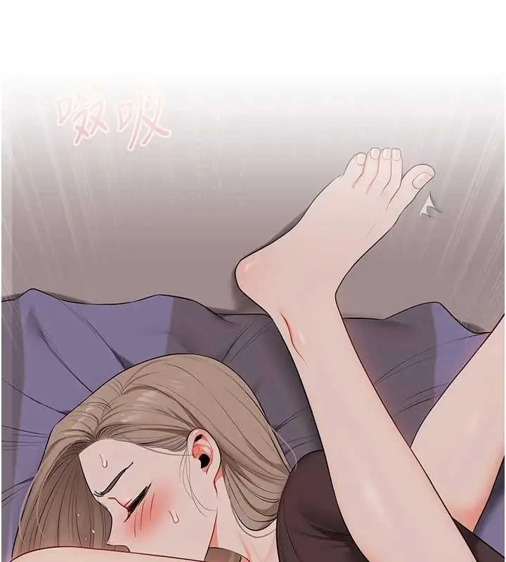 漫画《玩转学姊》第93话第23张图