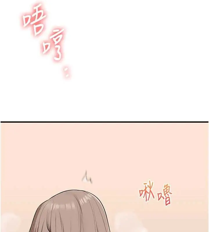漫画《玩转学姊》第93话第27张图