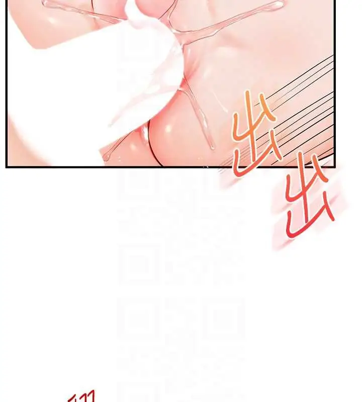漫画《玩转学姊》第93话第33张图