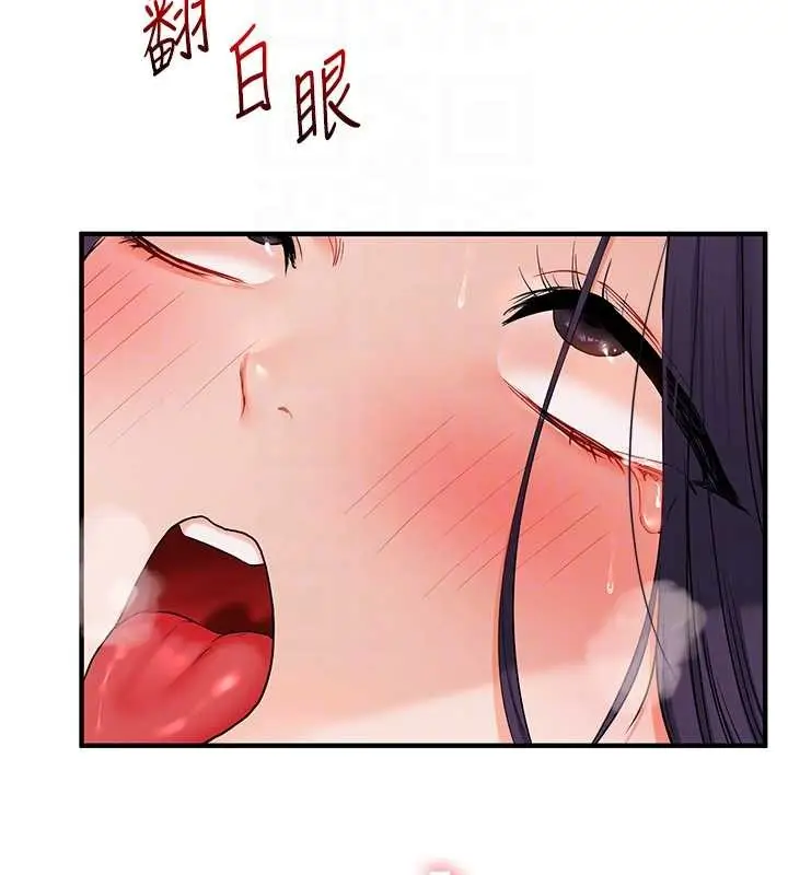 漫画《玩转学姊》第93话第34张图