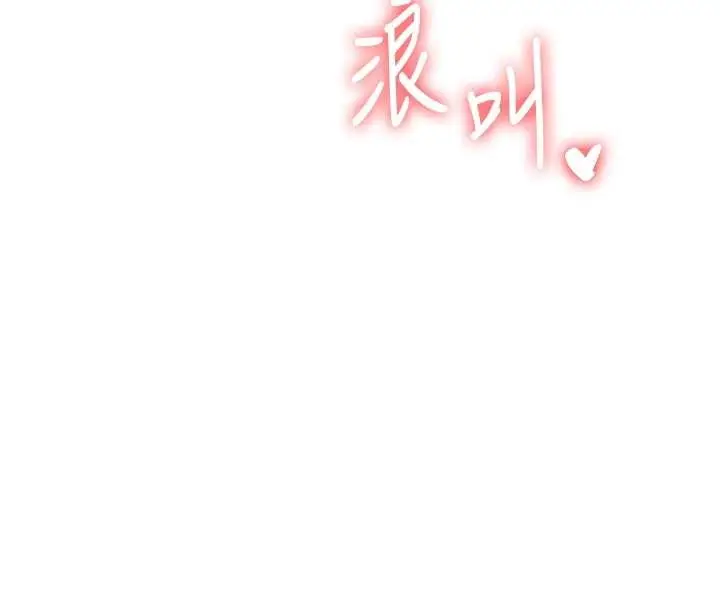 漫画《玩转学姊》第93话第35张图