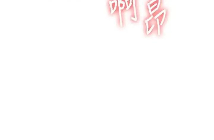 漫画《玩转学姊》第93话第45张图