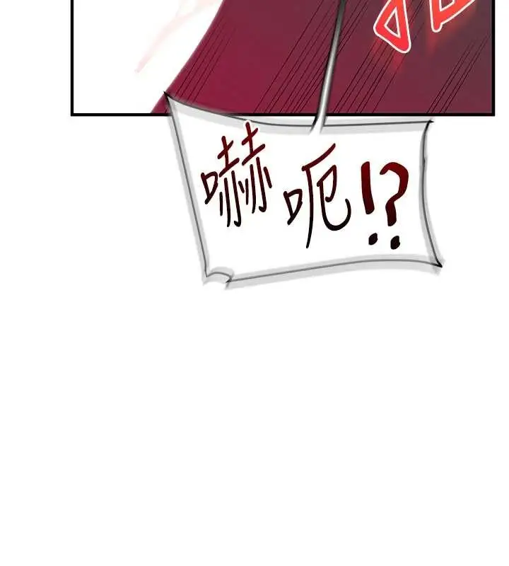 漫画《玩转学姊》第93话第50张图