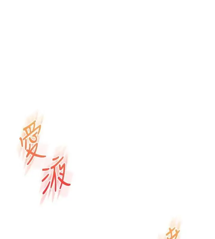 漫画《玩转学姊》第93话第51张图