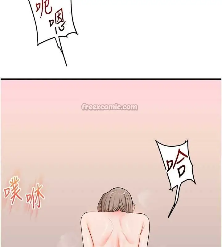 漫画《玩转学姊》第93话第56张图