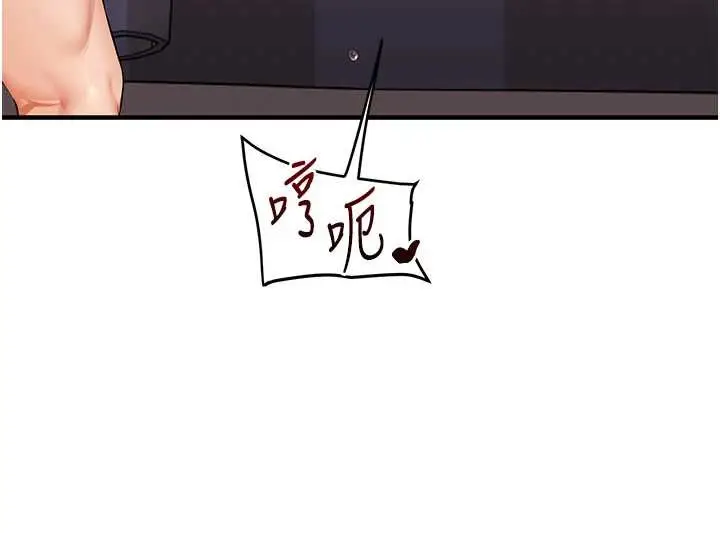 漫画《玩转学姊》第93话第58张图
