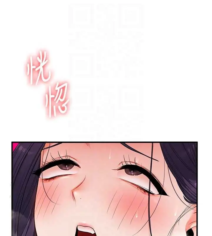 漫画《玩转学姊》第93话第59张图