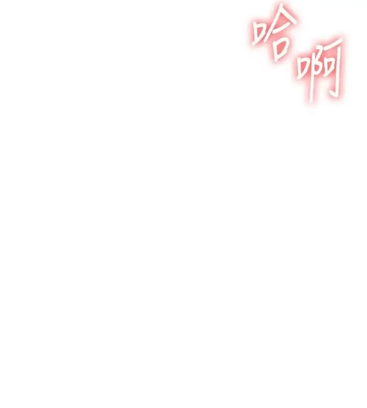 漫画《玩转学姊》第93话第64张图