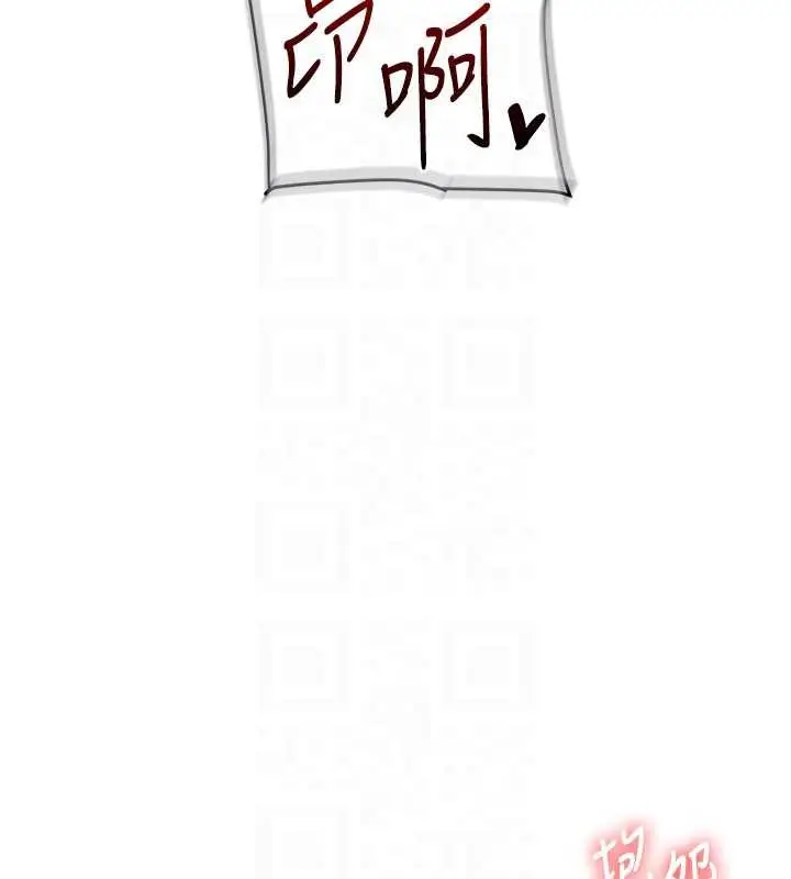 漫画《玩转学姊》第93话第96张图