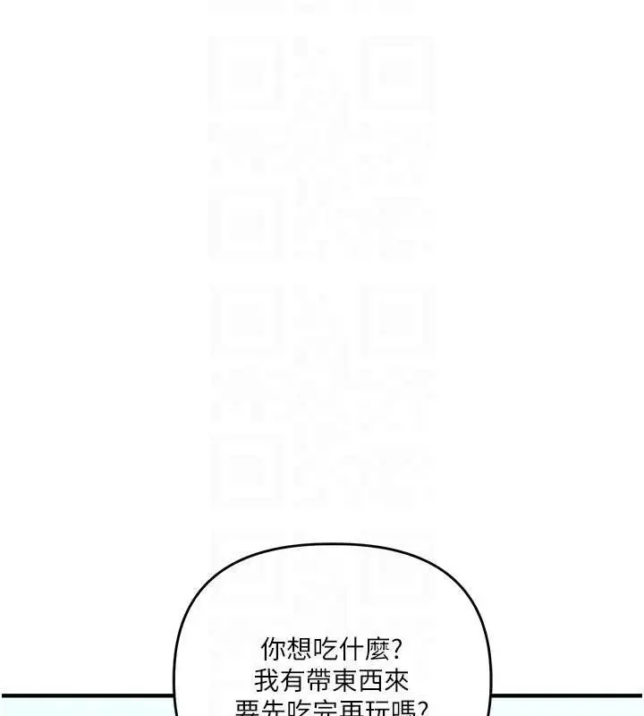 漫画《玩转学姊》第94话第104张图