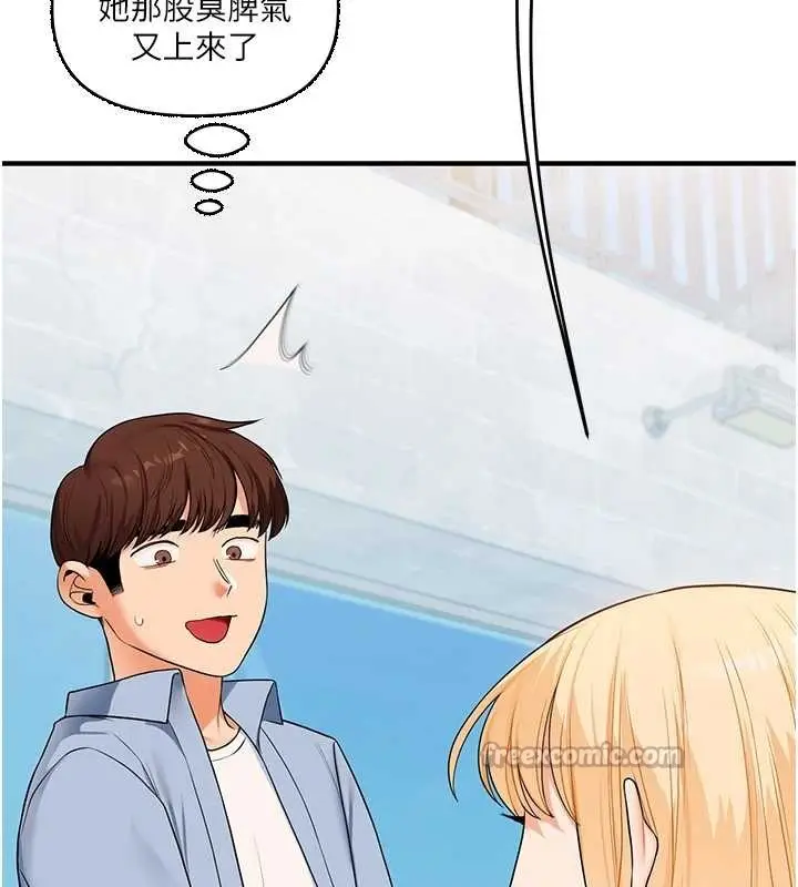 漫画《玩转学姊》第94话第112张图